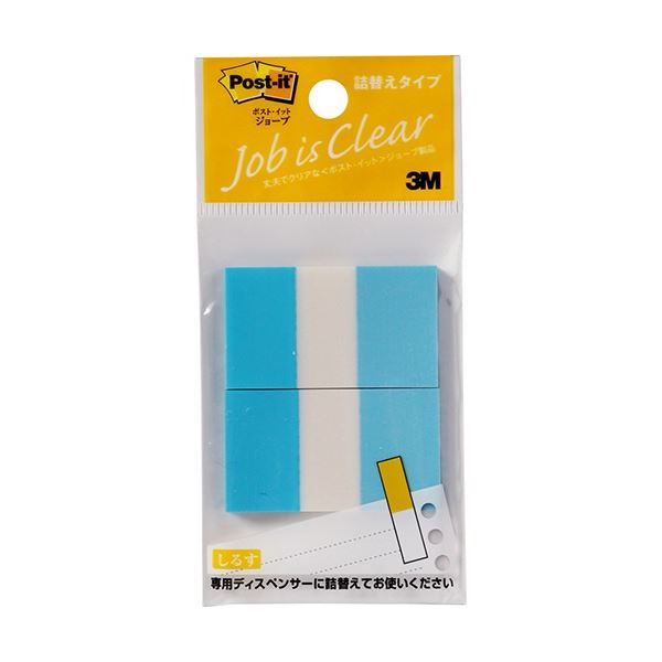 3M ポスト・イット ジョーブ レギュラーサイズ 詰替用 44×25mm スカイブルー 680RN-2 1セット(20冊:2冊×10パック)