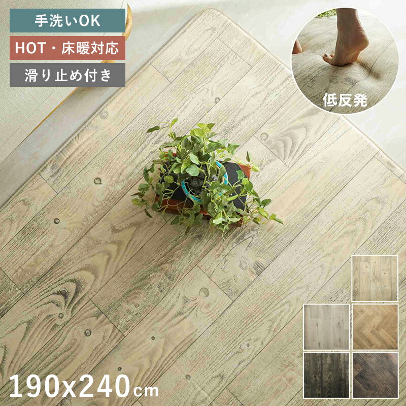 引っ敷き特集