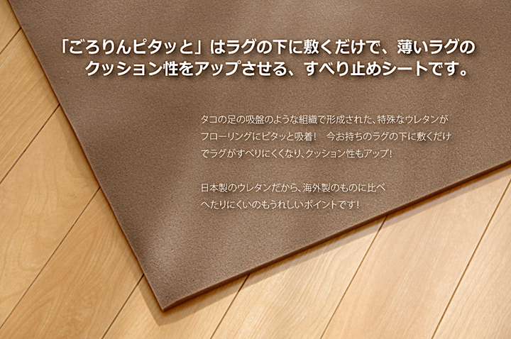 楽天市場 ラグ 冬用 カーペット 下敷き 防音 ふかふか 下敷専用ラグ 2畳 厚手 3畳 滑り止め 長方形 絨毯 おしゃれ 安い マット 110x170 Quoli