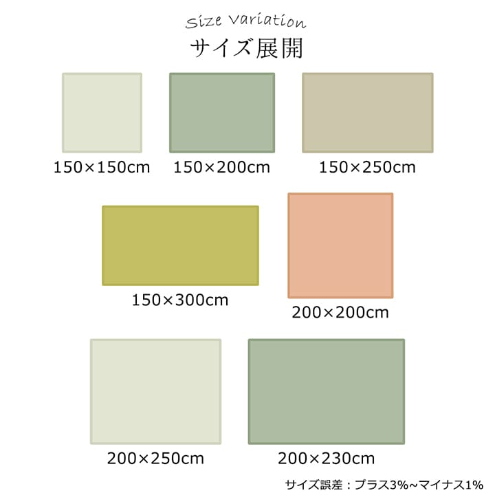 テレビで話題 カーペット オーダー ラグ 1.5畳 夏用 日本製 抗菌 防臭 防炎 防ダニ 正方形 無地 パイル ナイロン 薄手 夏 おしゃれ 国産  子供部屋 毛足長い 絨毯 150×150 年中 夏冬兼用 一人暮らし リビング センターラグ 子供 韓国風 turbonetce.com.br