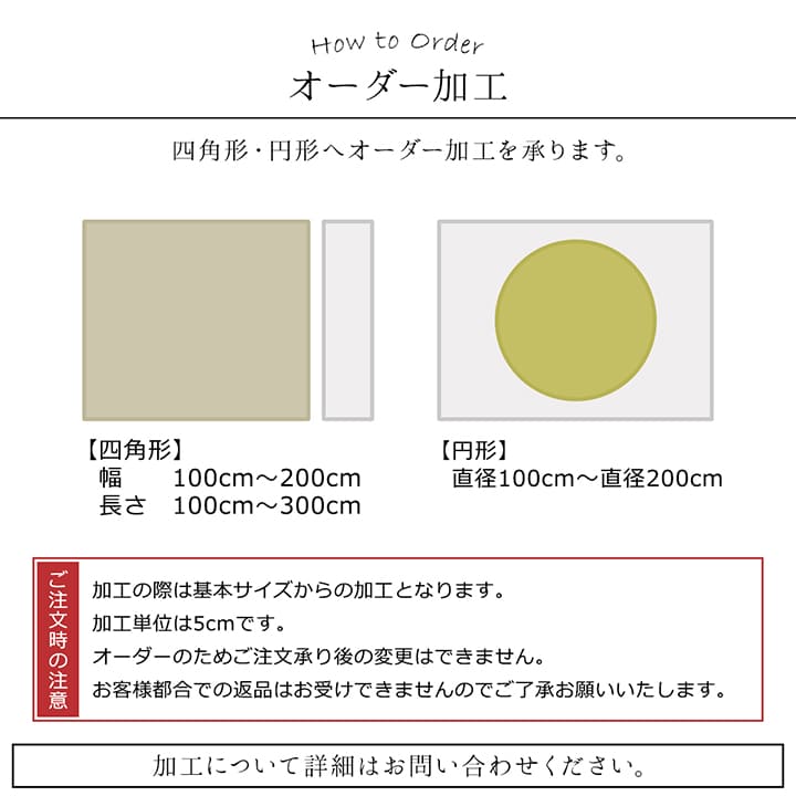 テレビで話題 カーペット オーダー ラグ 1.5畳 夏用 日本製 抗菌 防臭 防炎 防ダニ 正方形 無地 パイル ナイロン 薄手 夏 おしゃれ 国産  子供部屋 毛足長い 絨毯 150×150 年中 夏冬兼用 一人暮らし リビング センターラグ 子供 韓国風 turbonetce.com.br