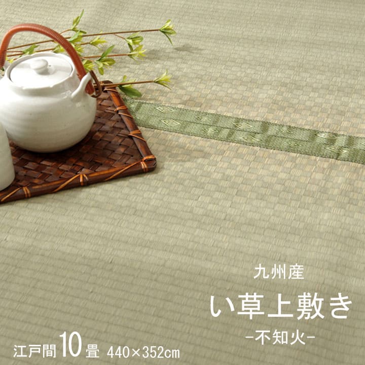 引っ敷き特集