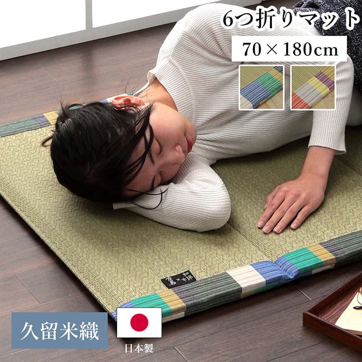 引っ敷き特集