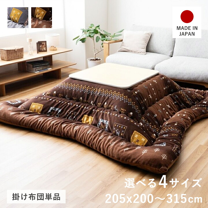 引っ敷き特集