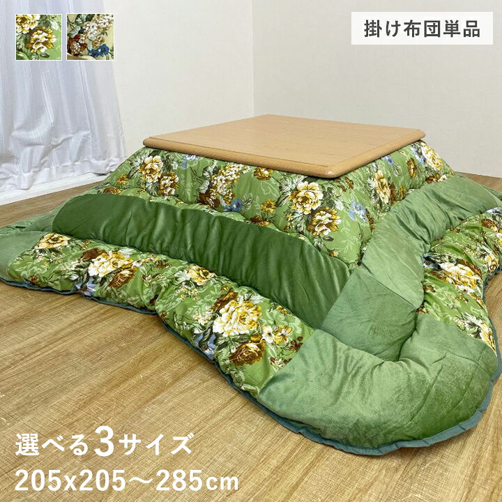 引っ敷き特集