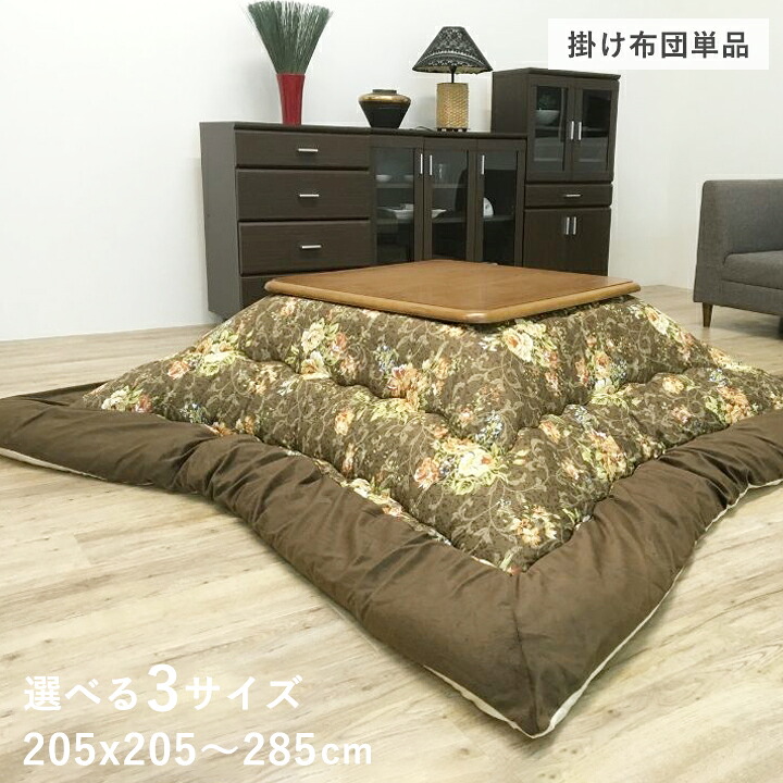 引っ敷き特集