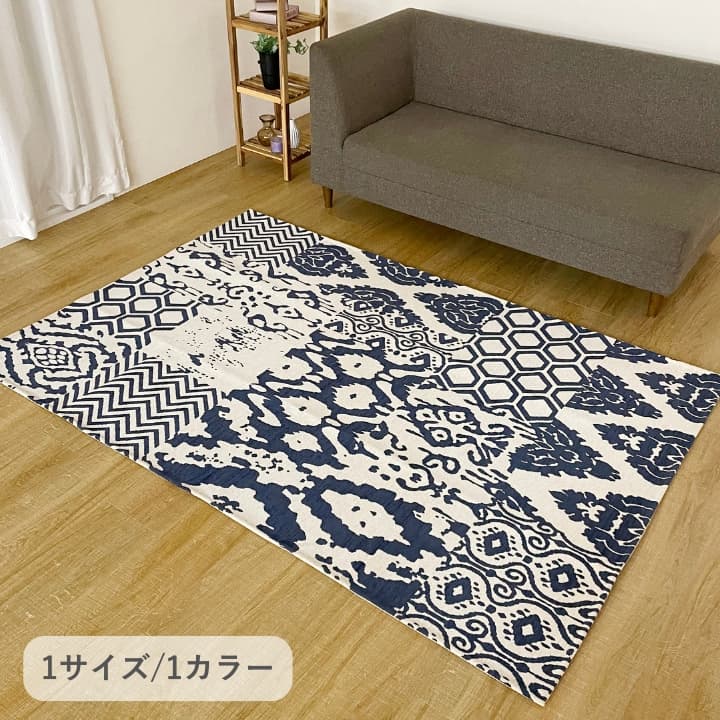ラグ カーペット 洗える 夏 冬 夏用ラグ 1.5畳 2畳 3畳 滑り止め 絨毯 長方形 正方形 夏用 夏用 オールシーズン ラグマット 夏用カーペット 滑り止め付き マット 軽量 おしゃれ 洗濯可 北欧 一年中 無地 短毛 薄手 ネイビー 滑らない 洗濯 130&times;190 190&times;190 190&times;240｜QUOLI