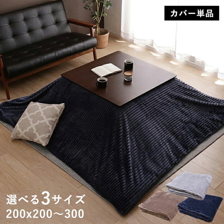 引っ敷き特集