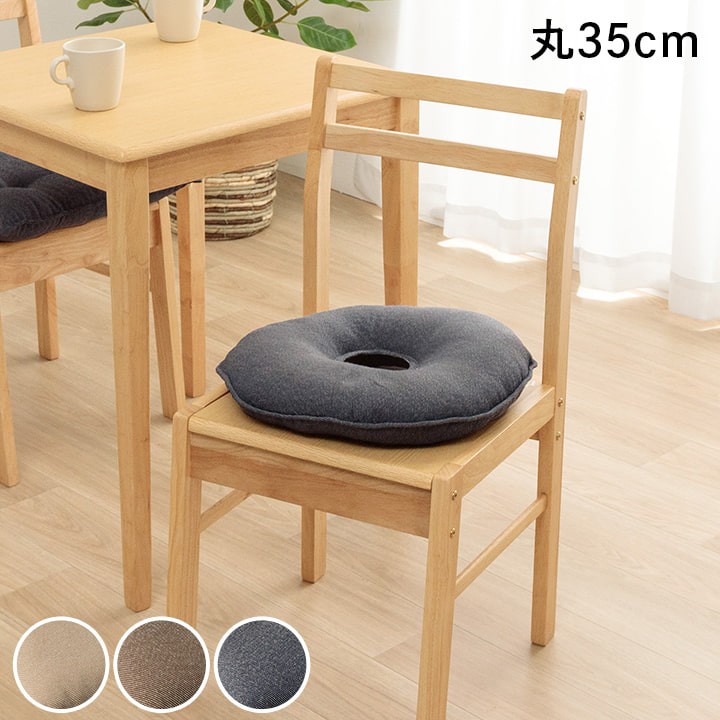 【リボン付きドーナツクッション】数字とハリネズミ柄×タオル地 東谷 ドーナツクッション 座面クッション 座布団 枕 ゲーム