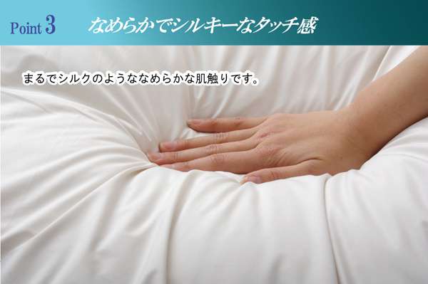 楽天市場 布団カバー 掛け布団カバー シングル 白 おしゃれ 洗える 布団 丸洗い 無地 防ダニ シルク 風 シンプル 掛け布団 簡単 ふわふわ アイボリー Quoli