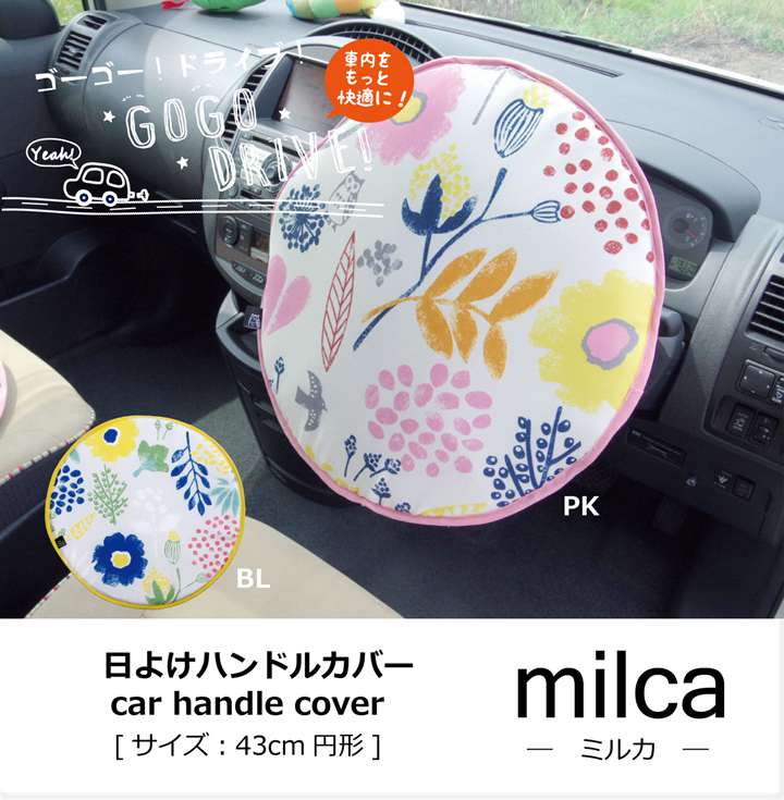 楽天市場 カー用品 クッション 座布団 車用 車 腰当て 丸 ハンドルカバー シートクッション 自動車 運転席 丸形 車用品 北欧 おしゃれ Quoli