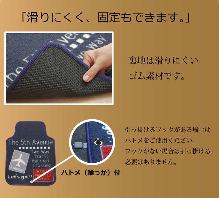 楽天市場 カーマット フロアマット 車用 車 運転席 おしゃれ 軽自動車 汎用 カー用品 車用品 運転席のみ ゴム マット 汎用マット かわいい Quoli