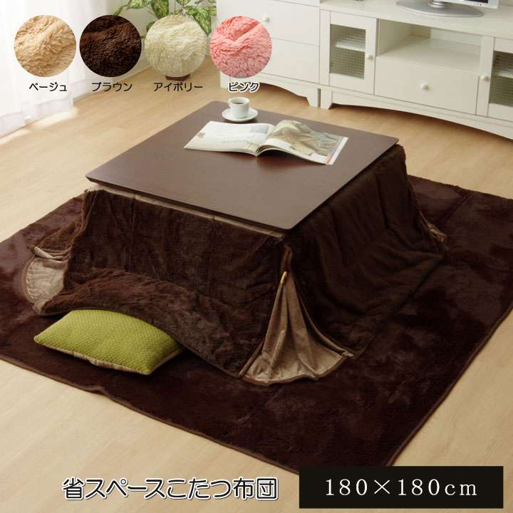 半額品 楽天市場 こたつ布団 正方形 省スペース 無地 薄手 洗える おしゃれ 洗濯 こたつ 掛け布団 ふわふわ 布団 北欧 薄掛け コタツ布団 かわいい ピンク 180 180 Quoli 正規激安 Blog Belasartes Br