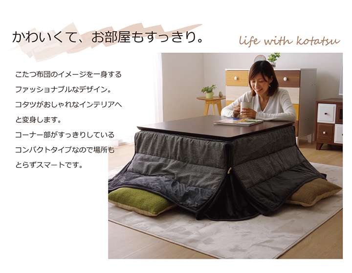 好評 こたつ布団 正方形 省スペース 和モダン 薄手 こたつ 掛け布団 ふわふわ 布団 北欧 薄掛け コタツ布団 かわいい グレー ブラウン 180 180w メーカー包装済 Boomsportsacademy Com