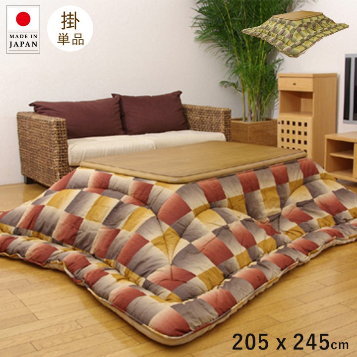 こたつ布団 日本製 頭人方形 研ぐ こたつ 洗える 掛け布団 分厚い 北欧 簡単 乙 布団 5 245 コタツ布団 可愛らしい 人なつこい 優しく 綿 今めかしい 和常例 80 1 90 1 コタツ布団 こたつ掛け布団 北欧風 大判 特大 Maxtrummer Edu Co