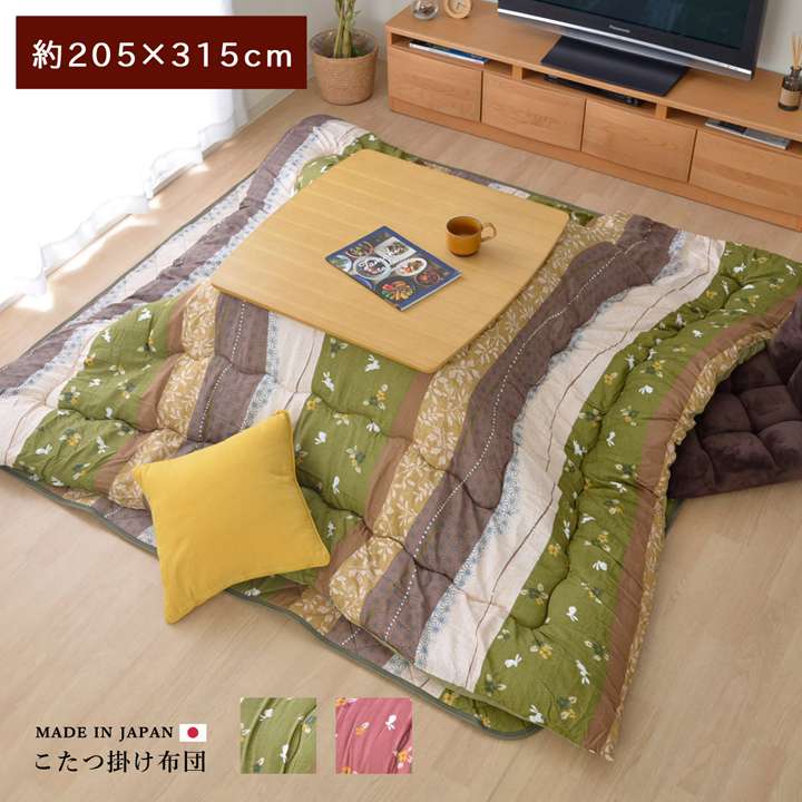 送料無料 こたつ布団 日本製 長方形 洗濯 こたつ 洗える 掛け布団 厚手 和風 シンプル 布団 5 315 コタツ布団 かわいい 暖かい ふわふわ 綿 動物 大きい Quoli 数量限定 Market Kanasg Com