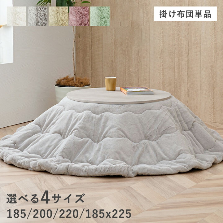 引っ敷き特集