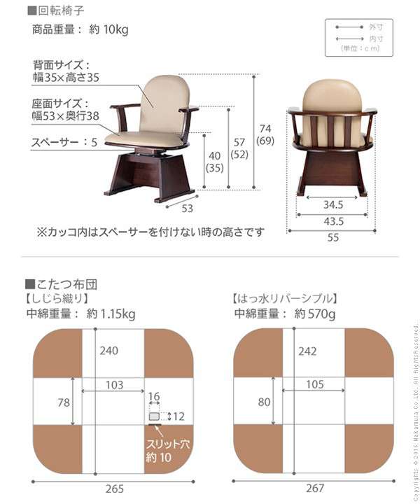 こたつ コタツ 80 おしゃれ こたつテーブル こたつ布団セット セット ハイタイプ ヒーター 一人暮らし 一人用 北欧 安い 格安 椅子 省スペース  長方形 格安即決 ハイタイプ