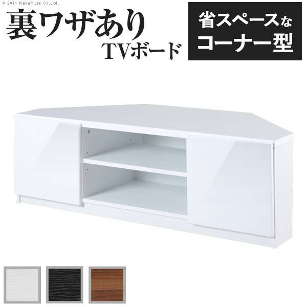 テレビ台 コーナー 32型 ハイタイプ キャスター コーナータイプ コーナー型 TV台 TVボード 幅110 おしゃれ 北欧 安い 収納 40インチ ホワイト｜QUOLI