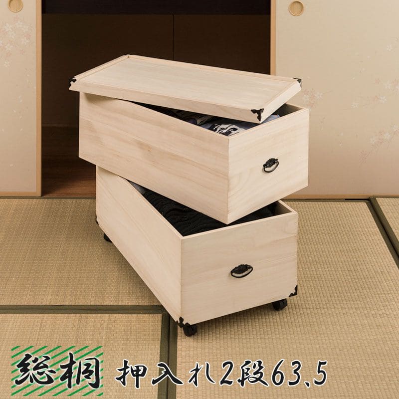 桐箱 桐 押入れ収納 衣装箱 収納 総桐 収納ケース 日本製 ケース 衣装ケース キャスター付き 押し入れ収納 服 国産 完成品 箱 衣類 キャスター 押し入れ 衣類収納 衣裳ケース 押入れ 桐衣装箱 木箱 押入れ収納ケース クローゼット クローゼット収納 洋風 蓋付き 2段