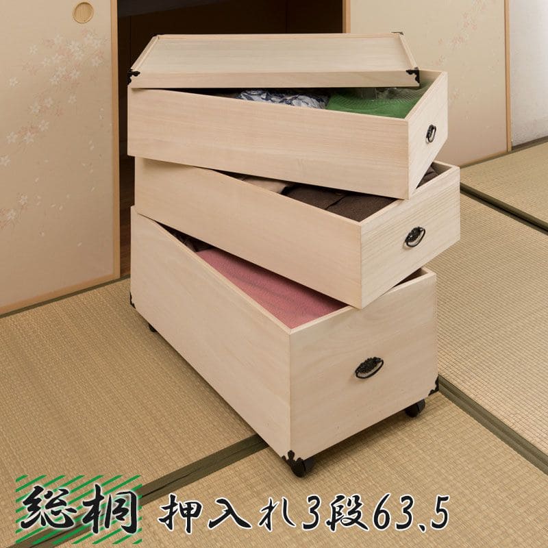 引っ敷き特集 インテリア・寝具・収納-収納家具-タンス・チェスト