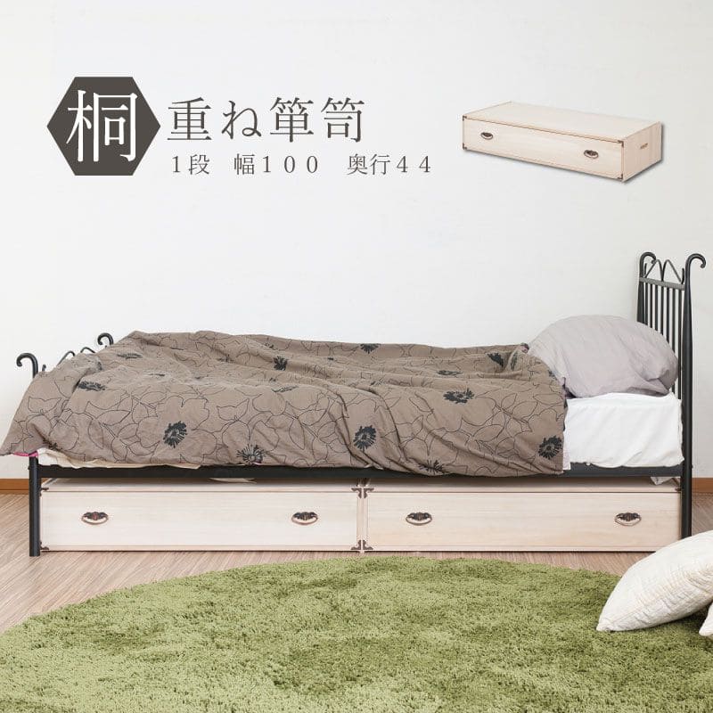 タンス チェスト 大容量 収納 完成品 日本製 木製 1段 桐タンス 着物収納 たんす 桐 着物 おしゃれ ワイド 引き出し 低い 組み立て 不要 ローチェスト 服収納 洋服 国産 組み立て不要 衣類 引き戸 洋風 服 押入れ 押し入れ リビング クローゼット 幅100 奥行45 組立不要