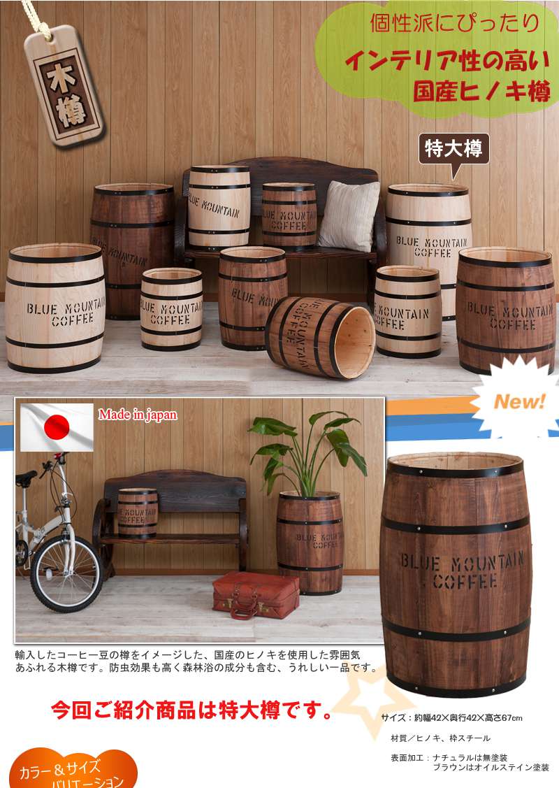 樽テーブル植木鉢ビンテージサイドテーブル木製丸おしゃれ鉢鉢カバープランター雑貨アメリカンインテリア丸型フタ付きゴミ箱