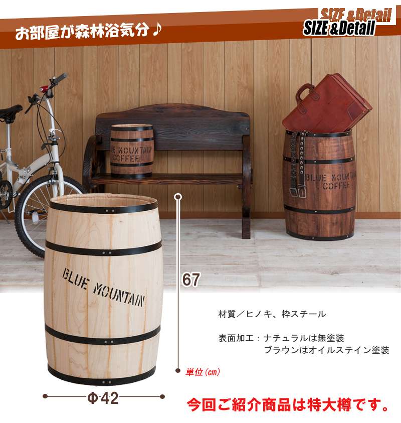 樽テーブル植木鉢ビンテージサイドテーブル木製丸おしゃれ鉢鉢カバープランター雑貨アメリカンインテリア丸型フタ付きゴミ箱