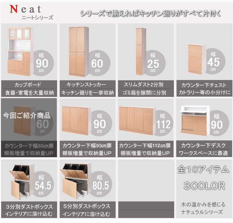 楽天市場 食器棚 ロータイプ 幅60 収納 奥行30cm 60 カウンター下収納 キャビネット 扉付き おしゃれ キッチンボード 高級 大容量 薄型 北欧 レンジ台 Quoli 交換無料