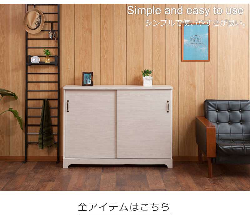 本棚 書棚 食器棚 大容量 扉付き 白 収納 ロータイプ 奥行30cm 扉付き おしゃれ カウンター下収納 扉 高級 木製 薄型 北欧 スリム 幅110 Mysteelroof Com