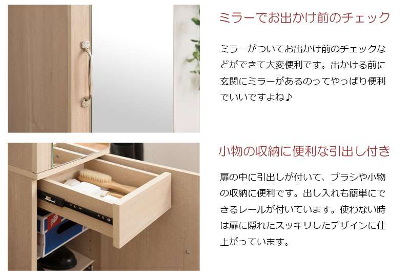 第1位獲得 楽天市場 シューズボックス 下駄箱 薄型 鏡 スリム 業務用 シューズラック ミラー 縦長 木製 省スペース おしゃれ 隙間収納 幅30 玄関 収納 ハイタイプ 棚 Quoli 数量は多 Lexusoman Com