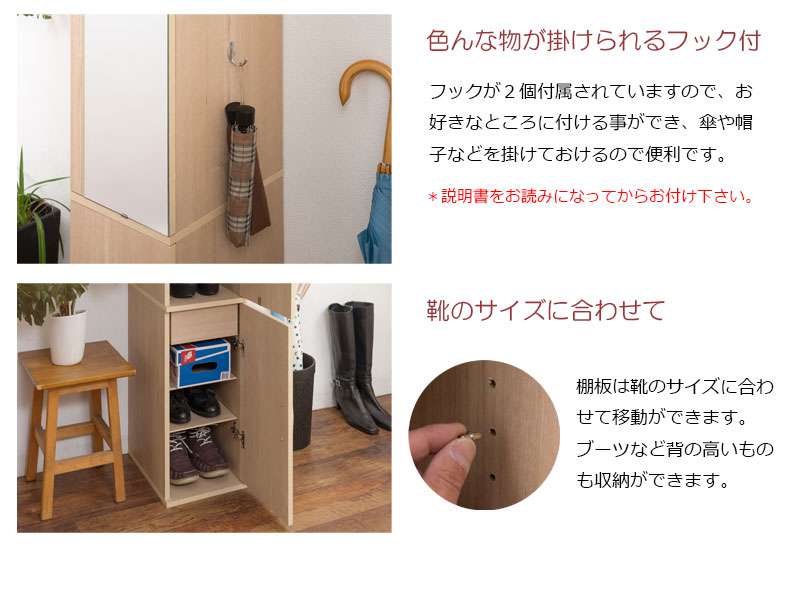 第1位獲得 楽天市場 シューズボックス 下駄箱 薄型 鏡 スリム 業務用 シューズラック ミラー 縦長 木製 省スペース おしゃれ 隙間収納 幅30 玄関 収納 ハイタイプ 棚 Quoli 数量は多 Lexusoman Com