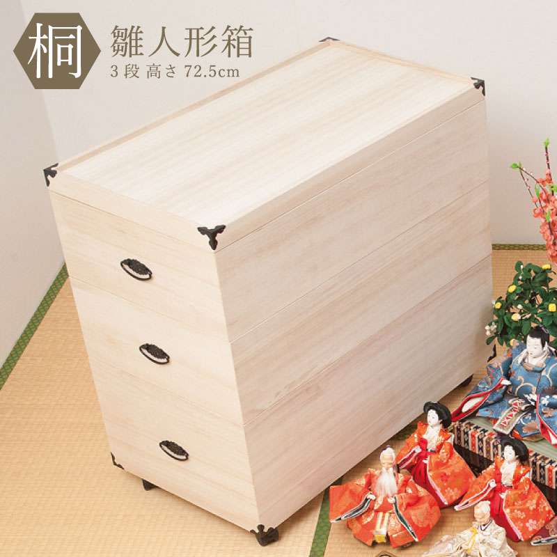 引っ敷き特集 タンス・チェスト-収納家具