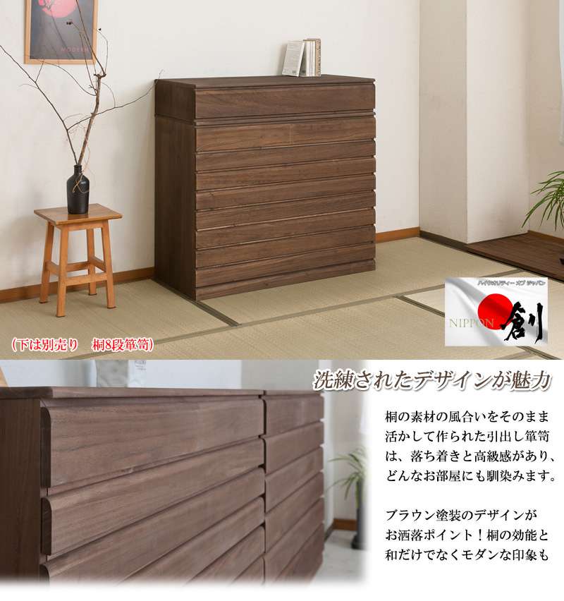 ナラ無垢材 木製 チェスト キャビネット 洋服箪笥 7段 楢無垢 タンス