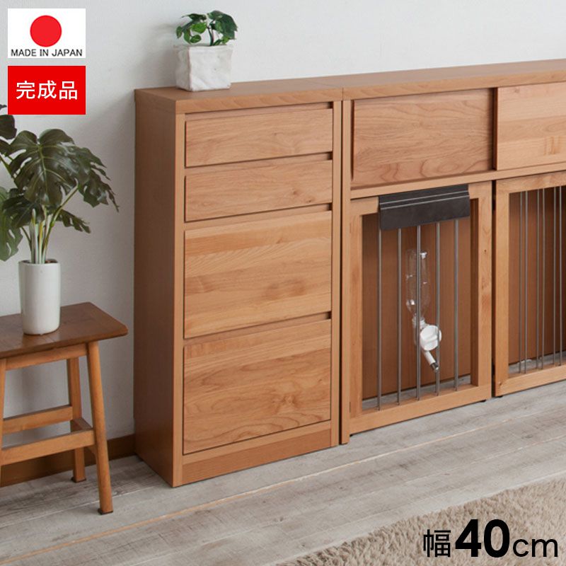 カウンター下収納 完成品 チェスト ロータイプ 薄型 幅30 奥行30 高さ90 日本製 木目 木製 大容量 食器棚 国産 収納 キャビネット 引き出し おしゃれ キッチンボード キッチン収納 スリム サイドボード リビングボード 間仕切り 低め 食器収納 隙間収納 組み立て不要