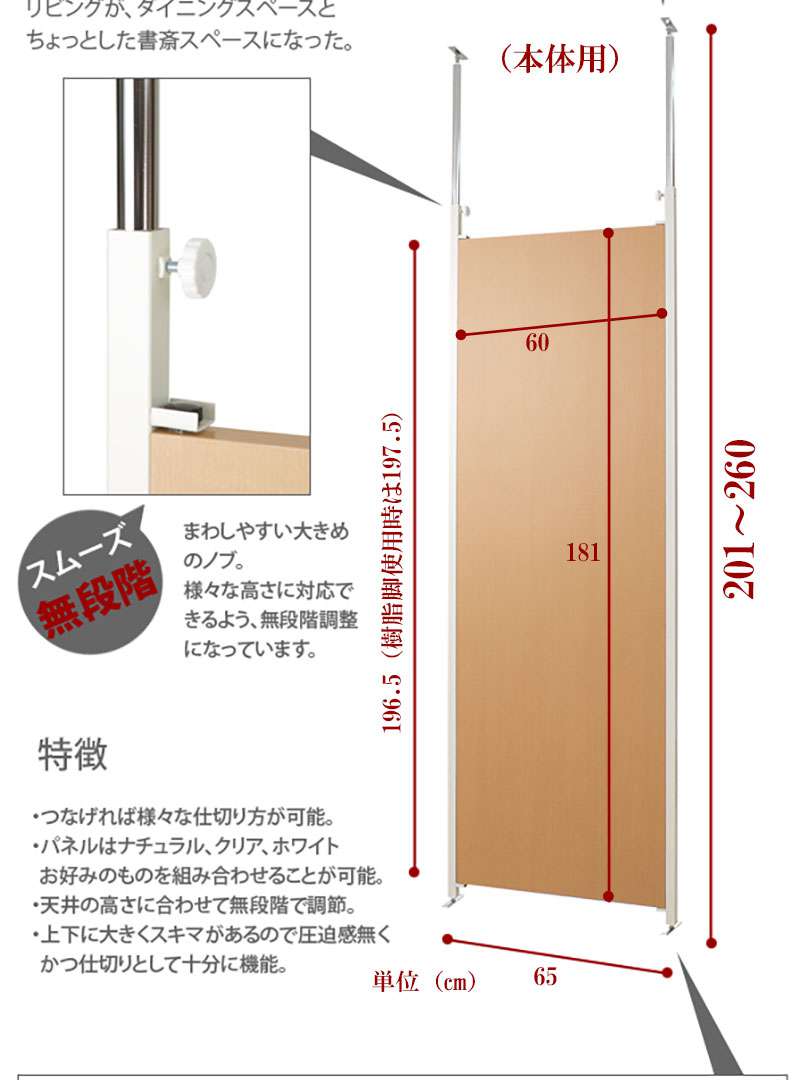 在庫限り 楽天市場 パーテーション 突っ張り 突っ張りラック スリム つっぱり 木製 おしゃれ 収納 パーティション ラック 突っ張り棒 衝立 間仕切り 転倒防止 65 本体 Quoli 偉大な Blog Belasartes Br