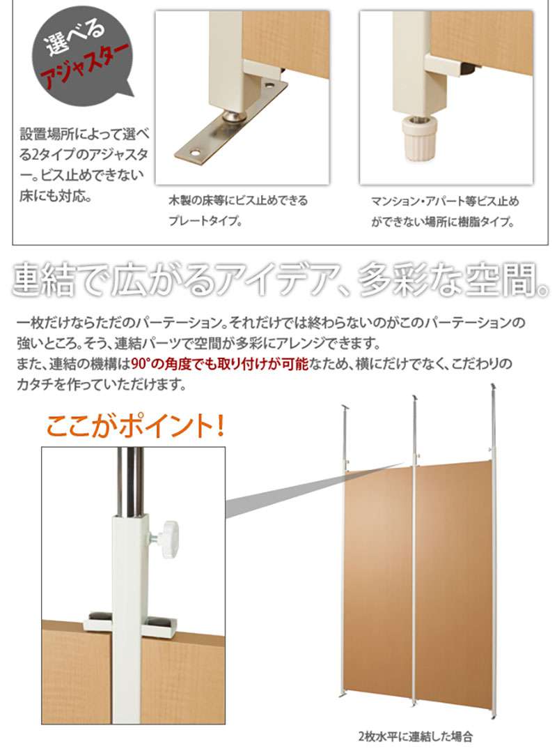 楽天市場 パーテーション 突っ張り 突っ張りラック スリム つっぱり 木製 おしゃれ 収納 パーティション ラック 突っ張り棒 衝立 間仕切り 転倒防止 65 本体 Quoli