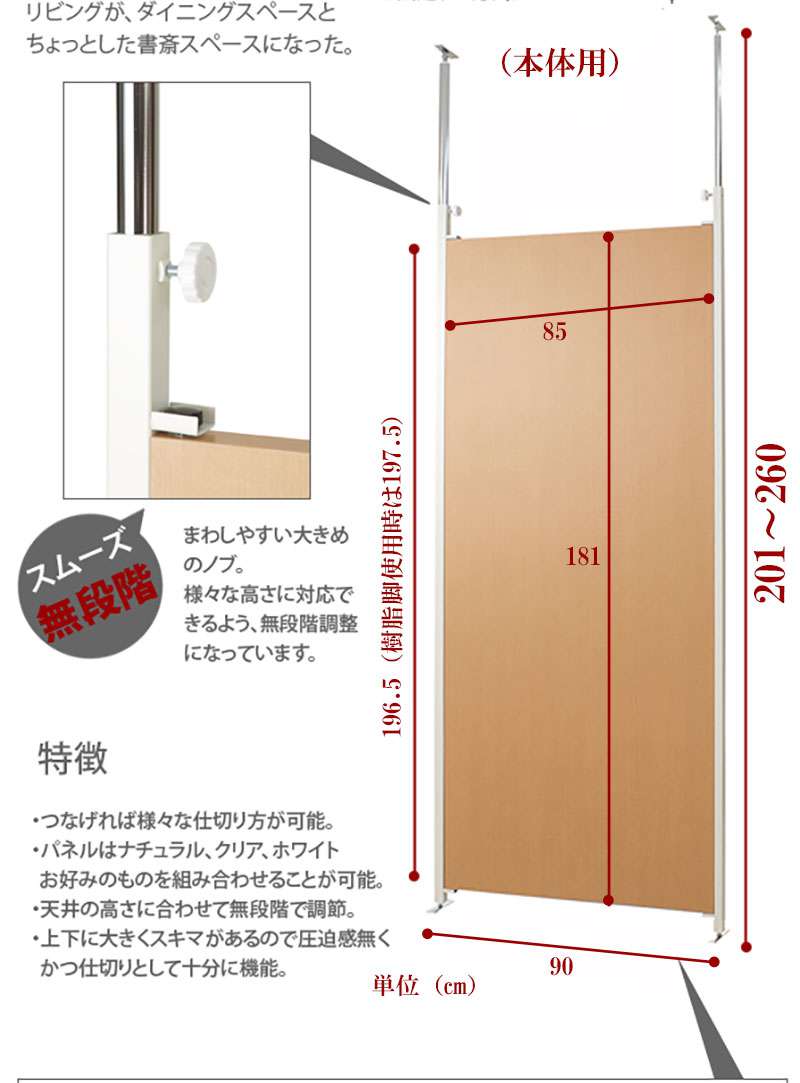 パーテーション 突っ張り 突っ張りラック スリム つっぱり 90 木製 おしゃれ 収納 パーティション ラック 突っ張り棒 衝立 間仕切り 転倒防止 本体 Onpointchiro Com