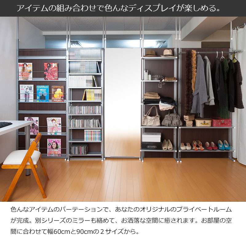 想像を超えての 楽天市場 パーテーション 突っ張り 突っ張りラック 本棚 スリム つっぱり 90 棚 木製 おしゃれ 収納 パーティション ラック 突っ張り棒 衝立 間仕切り 本体 Quoli 期間限定特価 Lexusoman Com
