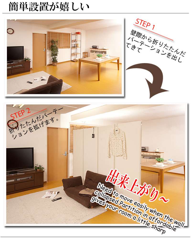 格安 楽天市場 パーテーション 4連 キャスター オフィス 間仕切り パーティション おしゃれ 衝立 スリム 折りたたみ 自立 目隠し 仕切り 事務所 木目 245 Quoli 驚きの値段 Www Periltuocuore It