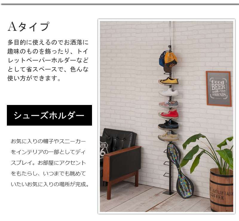 新規購入 楽天市場 ポールハンガー シューズラック つっぱり ハンガーラック 縦長 省スペース スリム おしゃれ 頑丈 丈夫 子供 突っ張り 日本製 黒 白 ラック スチール Quoli 即納最大半額 Lexusoman Com