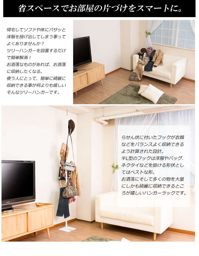 新規購入 ポールハンガー シューズラック つっぱり ハンガーラック 縦長 省スペース スリム おしゃれ 頑丈 丈夫 子供 突っ張り 日本製 黒 白 ラック スチール 即納最大半額 Lexusoman Com