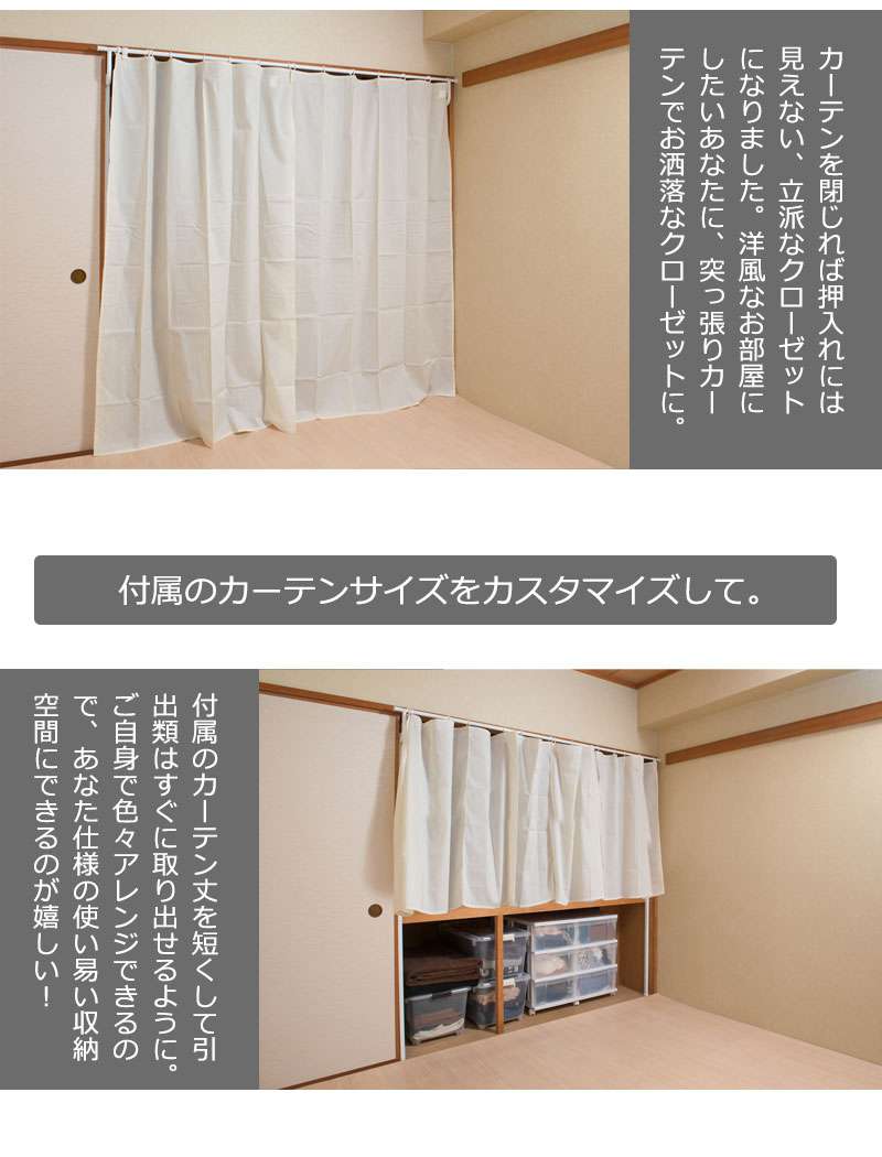 楽天市場 パーテーション 突っ張り カーテン 1 スリム つっぱり おしゃれ 突っ張りラック パーティション ラック 仕切りカーテン 突っ張り棒 衝立 間仕切り Quoli