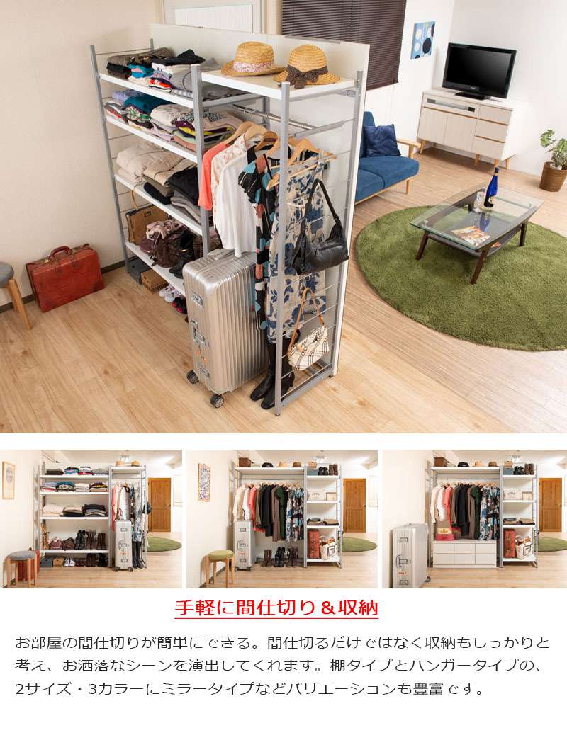 楽天市場 鏡 全身 ダンス パーテーション 間仕切り 仕切り 収納 ミラー 姿見 大型 鏡付き パーティション おしゃれ 自立式 衝立 棚付き 4段 ラック 幅1 Quoli