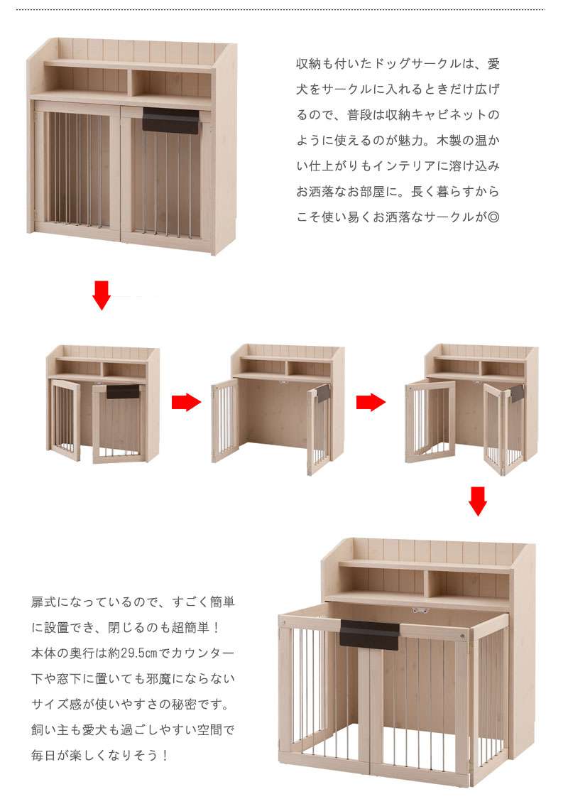 ペット結社 洋犬用件 ファッショナブル 小型犬 中型犬 折りたたみ クロゼット 木製 納める 北欧 完成面目 領域90 カウンター下収納 棚 日本製 ペット臥せ篭 犬 Marchesoni Com Br