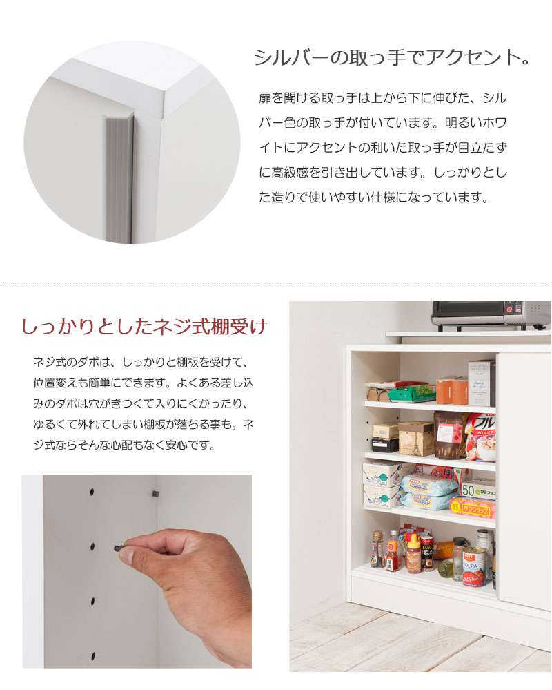 新品即決 楽天市場 カウンター下収納 引き戸 食器棚 奥行30 完成品 白 国産 ロータイプ 幅90 おしゃれ キッチンボード 高級 日本製 90 木製 大容量 薄型 北欧 Quoli 最適な価格 Haringeylawcentre Org Uk