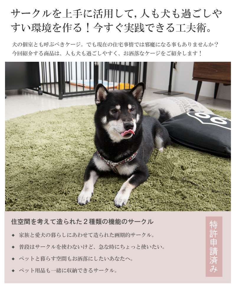 手数料安い ペットサークル 犬用 小型犬 中型犬 折りたたみ キャビネット 木製 収納 北欧 完成品 幅90 カウンター下収納 棚 日本製 ペットケージ 犬 全国組立設置無料 Ridecore Co