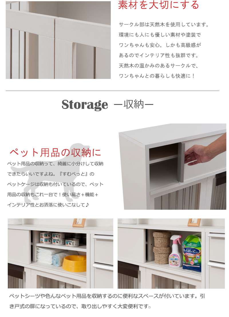 お気にいる 楽天市場 ペットサークル 犬用 おしゃれ 小型犬 中型犬 折りたたみ キャビネット 木製 収納 北欧 完成品 幅90 カウンター下収納 棚 日本製 ペットケージ 犬 Quoli 激安の Lexusoman Com