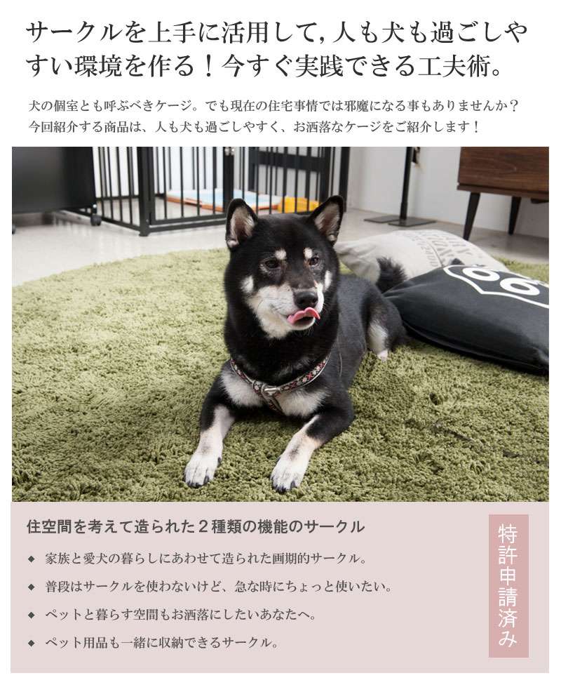 お気にいる 楽天市場 ペットサークル 犬用 おしゃれ 小型犬 中型犬 折りたたみ キャビネット 木製 収納 北欧 完成品 幅90 カウンター下収納 棚 日本製 ペットケージ 犬 Quoli 最安 Lexusoman Com