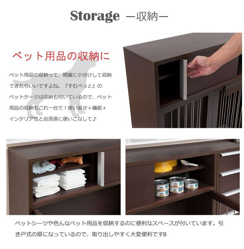 お気にいる 楽天市場 ペットサークル 犬用 おしゃれ 小型犬 中型犬 折りたたみ キャビネット 木製 収納 北欧 完成品 幅90 カウンター下収納 棚 日本製 ペットケージ 犬 Quoli 最安 Lexusoman Com